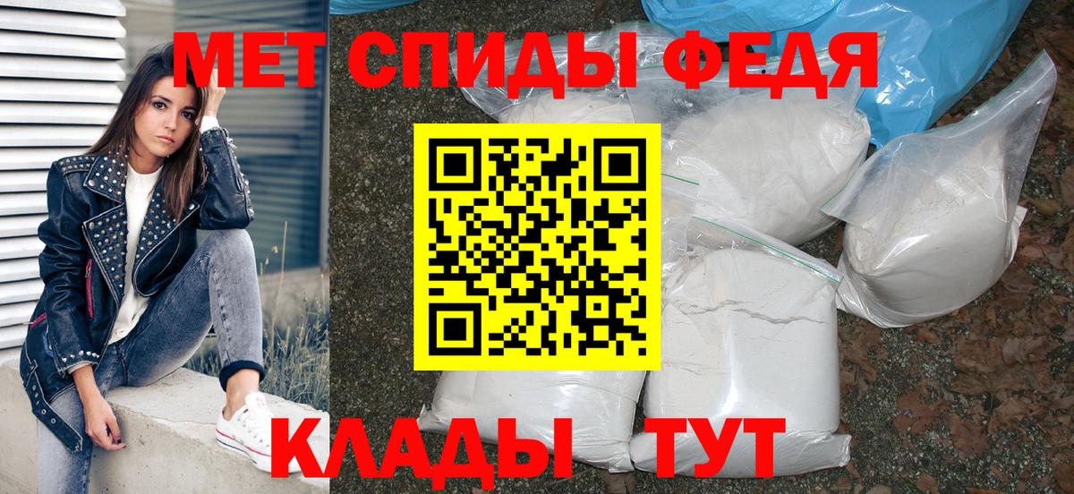 Amphetamine  Вход с VPN  Калач-на-Дону  Amphetamine 98% 