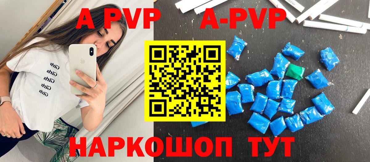 Альфа ПВП крисы CK  Alfa_PVP СК КРИС  Калач-на-Дону  Вход с VPN 