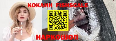 бутик Тулун