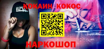 бутик Тулун