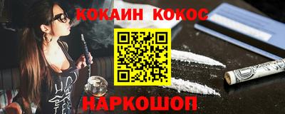 наркотики Туймазы