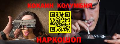 наркотики Туймазы