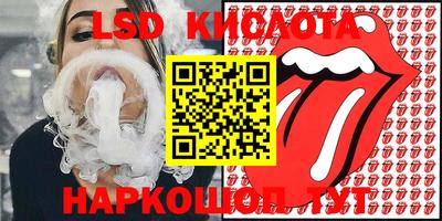 бутик Тулун
