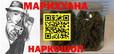 бутик Тулун