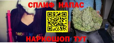 мяу мяу кристалл Тула
