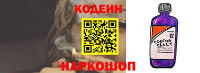 бутик Тулун