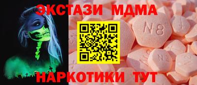 наркотики Туймазы