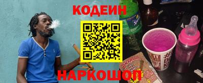 бутик Тулун