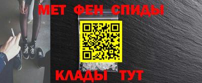 мяу мяу кристалл Тула