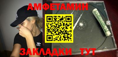 мяу мяу кристалл Тула