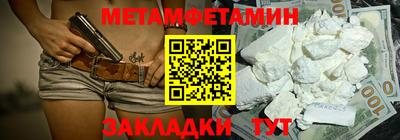 наркотики Туймазы