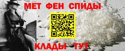 мяу мяу кристалл Тула