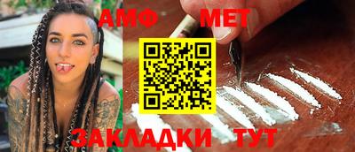 бутик Тулун