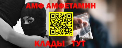 мяу мяу кристалл Тула