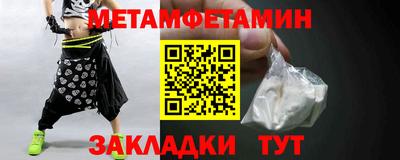 мяу мяу кристалл Тула