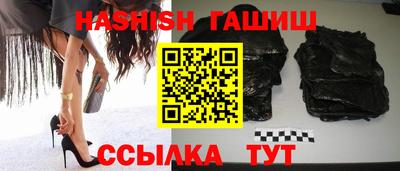 мяу мяу кристалл Тула