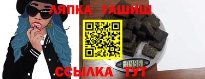 бутик Тулун