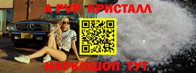 наркотики Туймазы