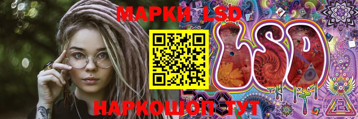 Марки N-bome 1,8мг Калач-на-Дону