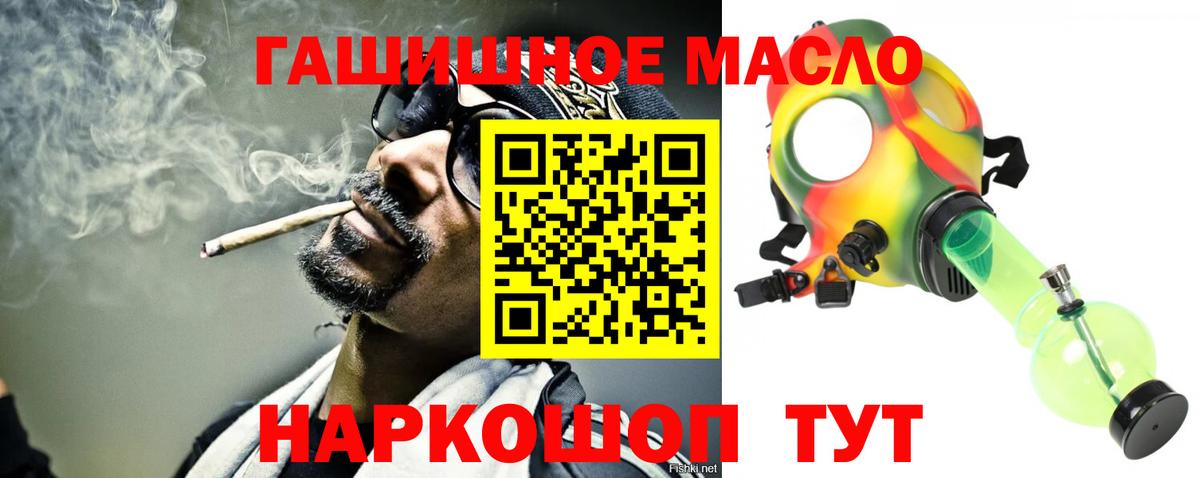 ТГК Wax  Дистиллят ТГК концентрат  Калач-на-Дону  Вход с VPN 