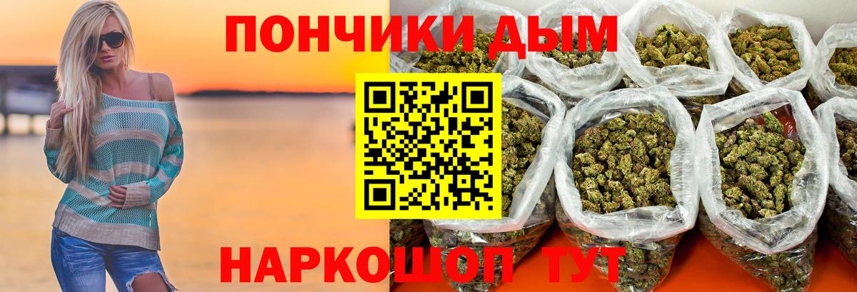 Конопля индика  Конопля Ganja  Вход с VPN  Калач-на-Дону  Бошки марихуана гибрид 