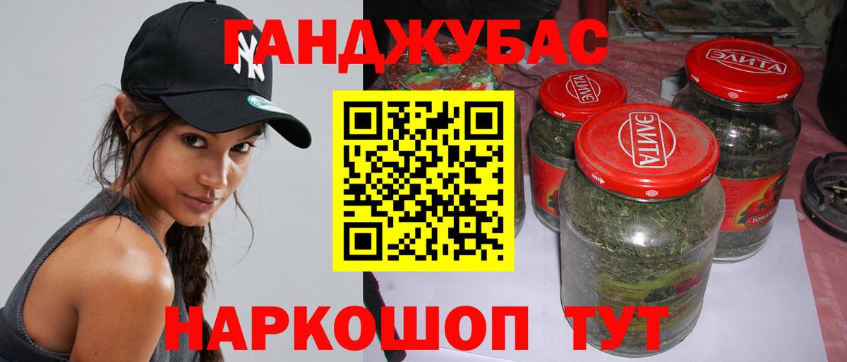 Канабис план Калач-на-Дону